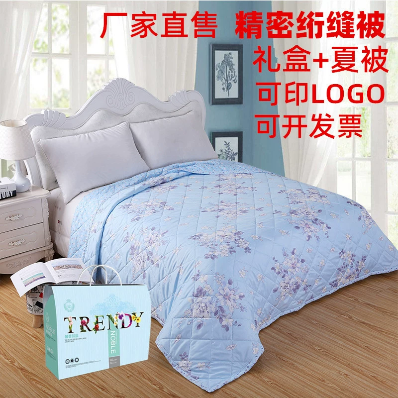 Оптовая Продажа с фабрики Летний прохладный Подарочный стеганое одеяло, Подарочная коробка будет продаваться летом, тонкий-это событие, подарок-кондиционер, лето