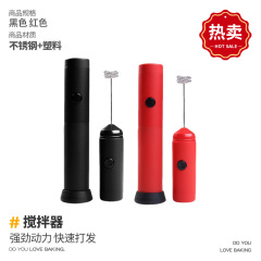 電動ミルク泡立て器、コーヒー泡立て器、家庭用ミニミルク泡立て器、ミルク攪拌器、ハンドヘルドワイヤレス泡立て器