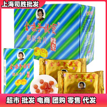 ������Ƭ��ɤ�Ӻ팚��Ƭ������6��*2��8�����b�������ǹ�