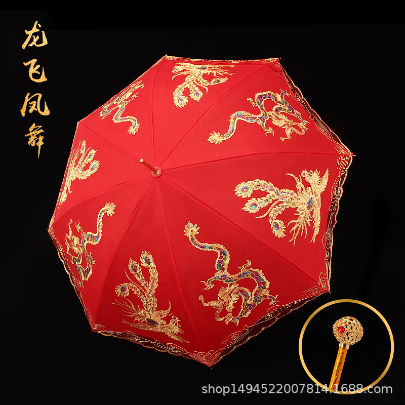 [홀 고급 손잡이] 플라잉 신부 우산 자수 더블