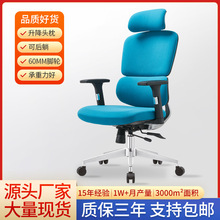 亚马逊人体工学办公椅简约弓形午睡椅可后躺电脑职员椅人体工学椅