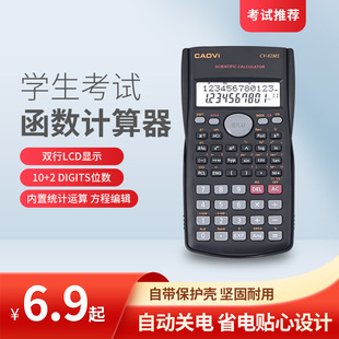 CV-82MS portable computer function calculator for junior and senior high school students' mathematics examination for senior high school entrance examination