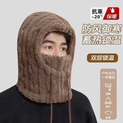 跨境防寒男冬天雷锋帽男士冬季护耳防风东北棉帽防寒面罩骑车帽子