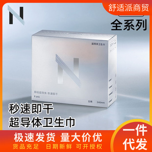 babycare�����w�l��������ҹ�ýM�b����ƷСn����ˬ�w���b�̋���