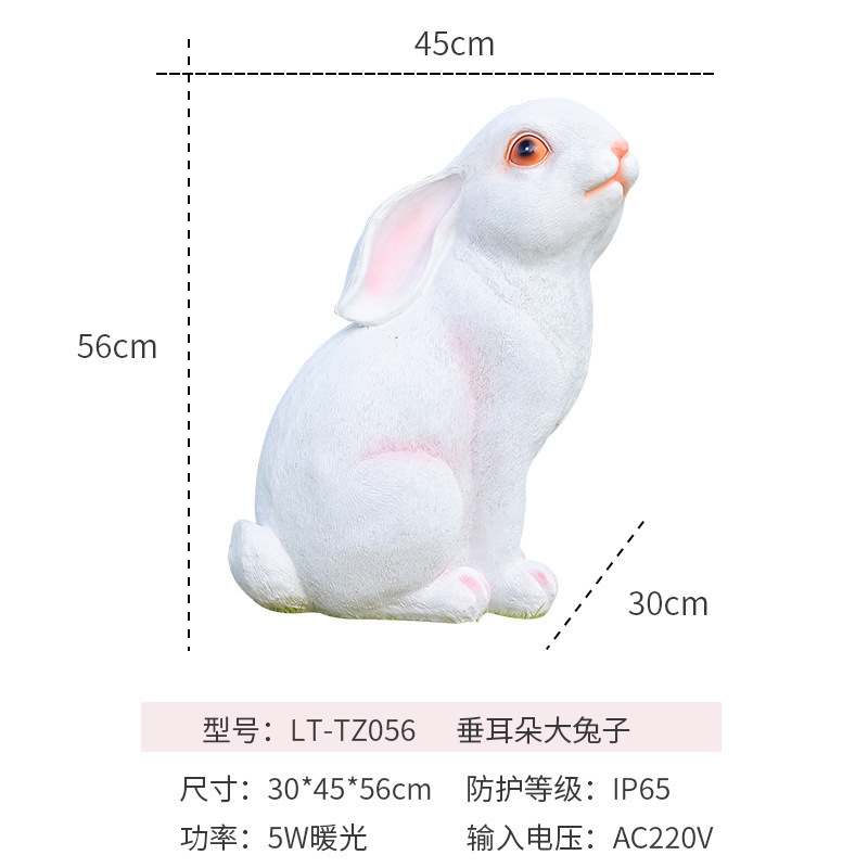 発光動物漫画ウサギランプ発光シミュレーションバニーガーデンヴィラ使用芝生ランプ装飾ランプ|undefined