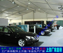 中國定制訂做汽車巡展大棚展覽會展銷會大蓬室外大篷生產廠家直銷