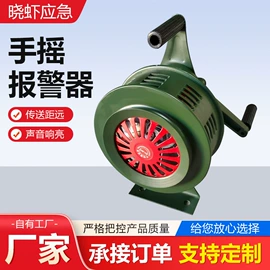 其他报警器;其他救生器材;其他泵