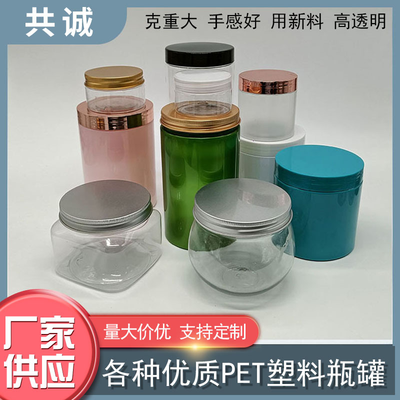 47 53 56 68 83 89 97牙口径12345678900ml塑料PET瓶罐 3