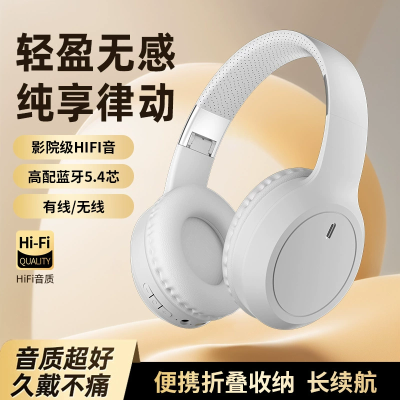 Игровые наушники, для мобильного телефона, ноутбука, импортные, Bluetooth
