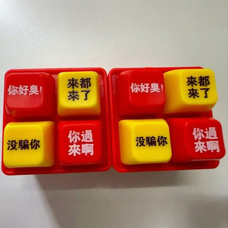 红姐语音按键你过来呀抖音同款语音发声发光钥匙扣解压趣味玩具|undefined
