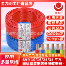 늾|BVR10/16/25/35ƽ~оܛb