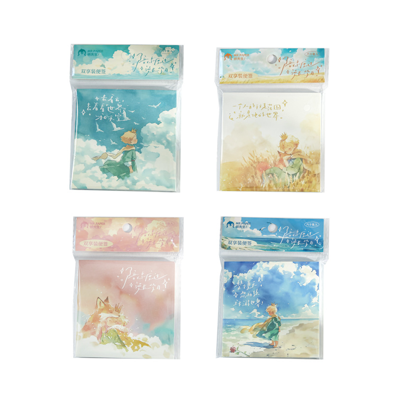 El Sr. Paper Double Notebook te acompaña a pasar muchos años, serie de materiales de contabilidad de mano originales.