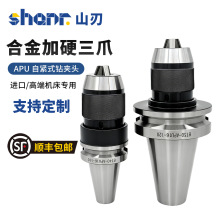 BT30 40 50�߾��ȺϽ�荊A�^һ�wʽ�Ծoʽ���� CNC APU08 13 16