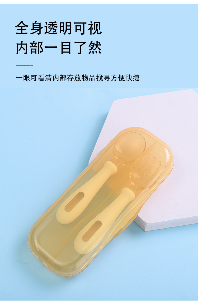 硅胶勺子PP收纳盒