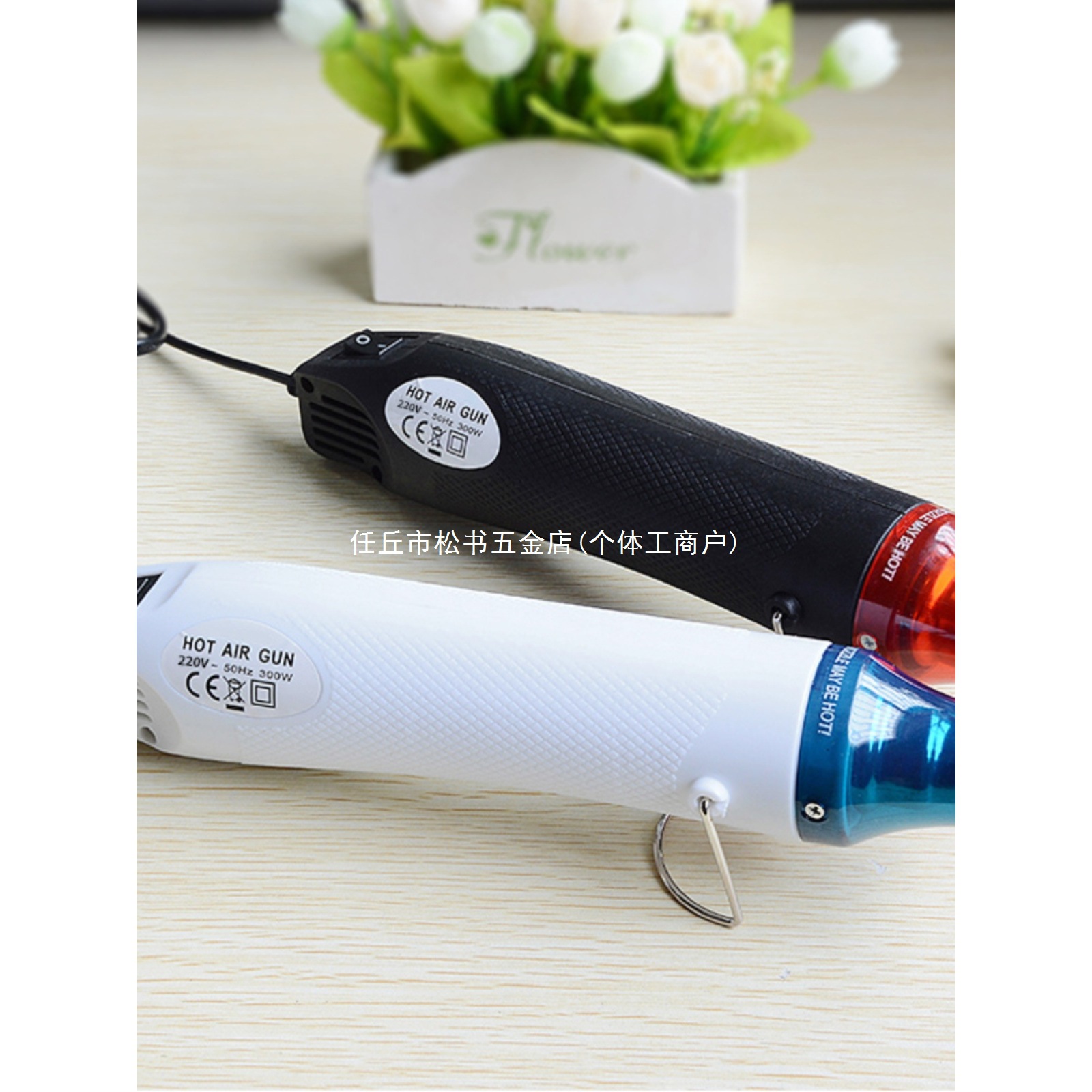 手持热风枪小巧300W热缩片不烫手家用220V手工收缩膜diy软陶定型