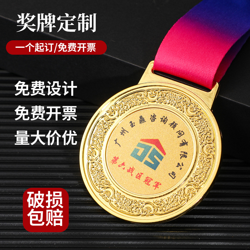 Medalla de metal eventos deportivos escolares medallas eventos de fin de honor personalizados medallas conmemorativas corporativas listadas personalizadas