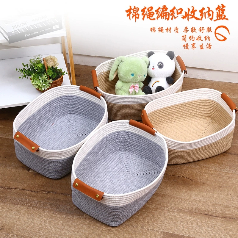 Амазонская хлопковая веревка плетеная корзина для хранения в гостиной корзина для хранения домашнего обихода