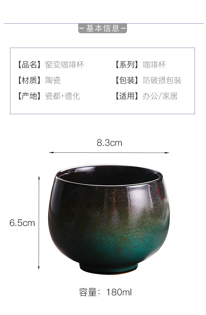 窑变咖啡杯-790_04.jpg