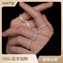滿天星戒指2021年簡約波光粼粼食指戒ins氣質網紅小眾素圈指環女