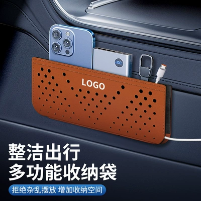 Car storage bag/box, Qìchē Phone Holder Paste