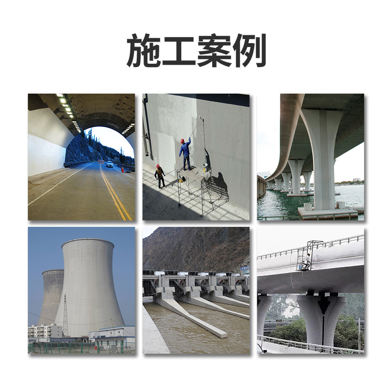 防碳化涂料