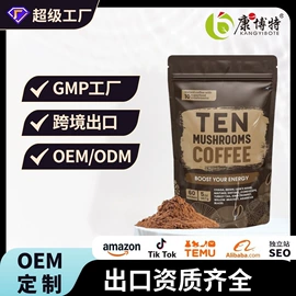 维生素;复合保健产品;膳食补充