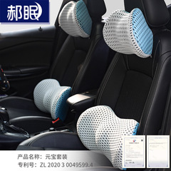 Lumbar support cushion office seat lumbar cushion ergonomic car lumbar support backrest car back cushion waist support backrest summer