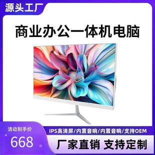 Դ�^�S���¿�һ�w�C��X���i5 i7�k�������������̨ʽ��X����