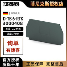 �������˹D-TB 6-RTK�Ӿ����Ӷ˰�3000408�P��phoenix�F؛��Ʒ