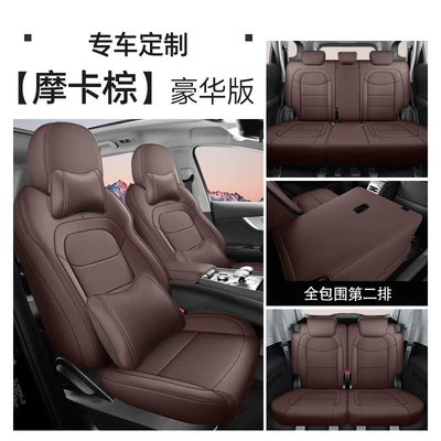 Models of Tiggo 7 All-Season Full-Cover | Modelə uyğun (Original) oturacaq örtükləri - mocha-brown-seven-seats-deluxe-edition-exclusively-for-tiggo-8