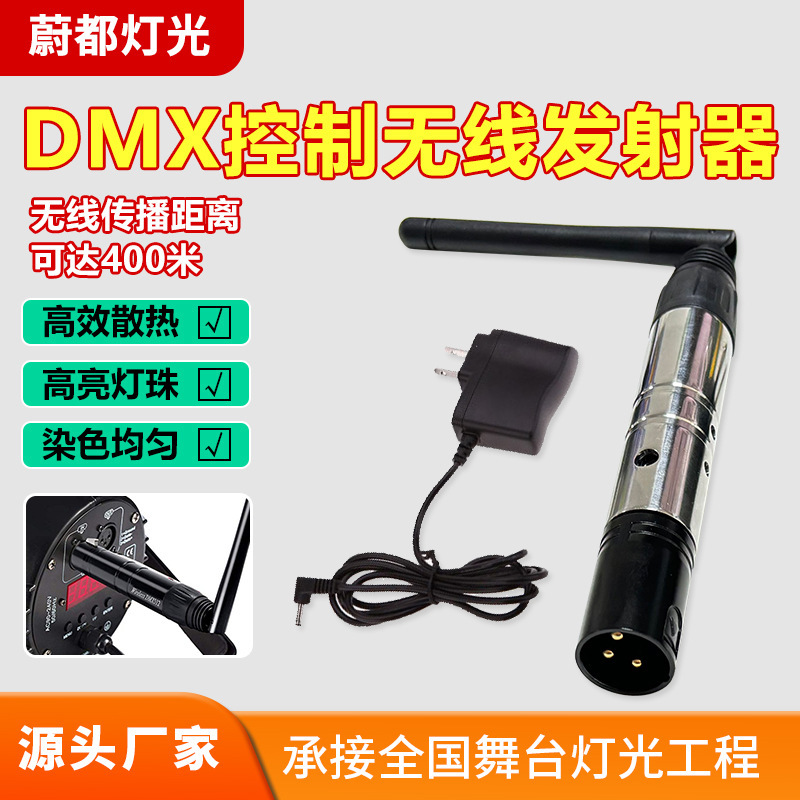 Cross-Border 2.4Ghz Wireless Dmx512 Transceiver Transmitter Receiving Controller Led Par Light Stage Film and Television Light