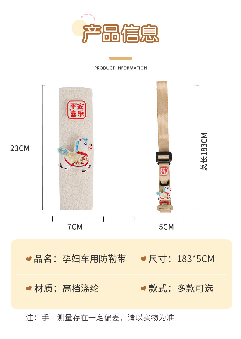 Pregnant Women's Car Seat Belt to Prevent Belly Compression, Adjustable Belly Protection Device for Car Use, Car Safety Fixator