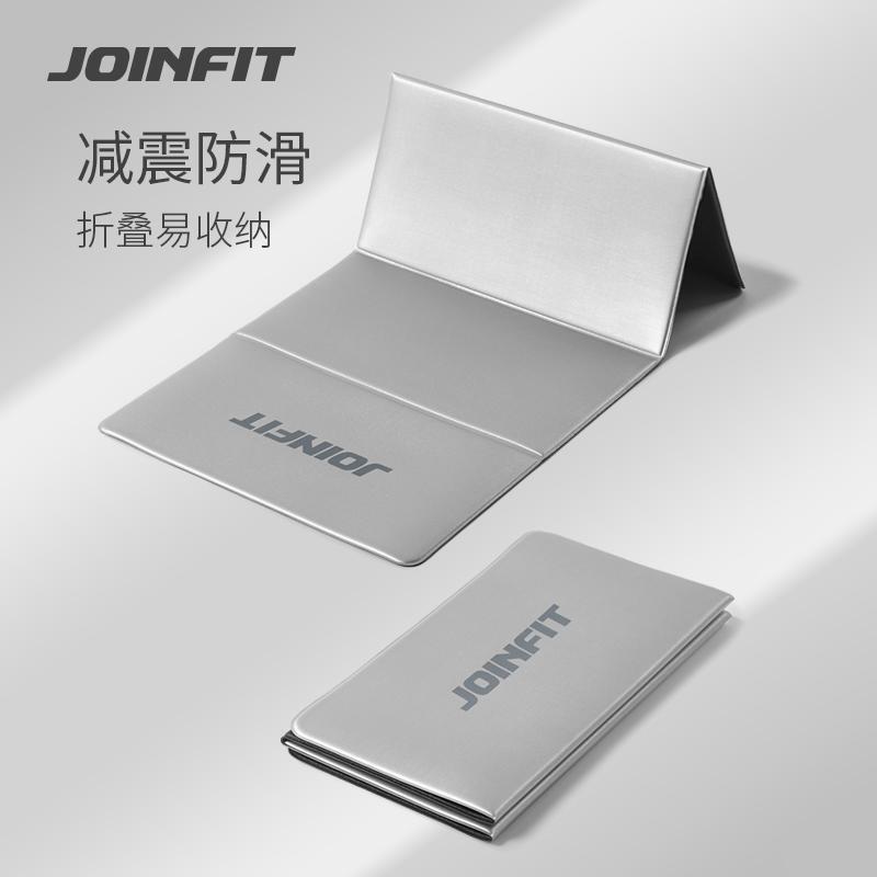Joinfit 折りたたみジムヨガマットフィットネストレーニングマット腹筋男性複合スポーツマット|undefined