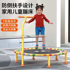 童趣七彩虹蹦床室内成人小孩手扶可折叠家用运动娱乐儿童蹦蹦床
