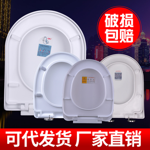 Ql@5N Old-Fashioned Toilet Seat Household Universal Thickeneded Round V-Shaped Square Toilet Seat Cover Toilet Seat