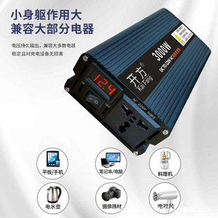 Factory wholesale 12V to 220V car home inverter 600W1000W1600W2300W power converter
