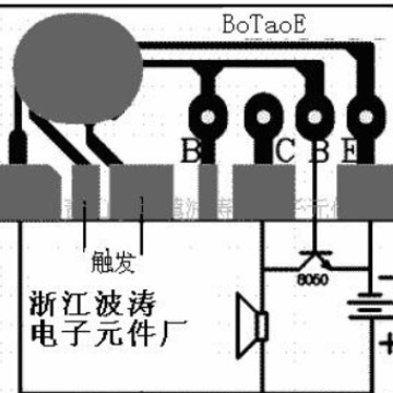 IC 130*93707726波涛新电子元件厂供报警芯片IC 线路被盗，请检查