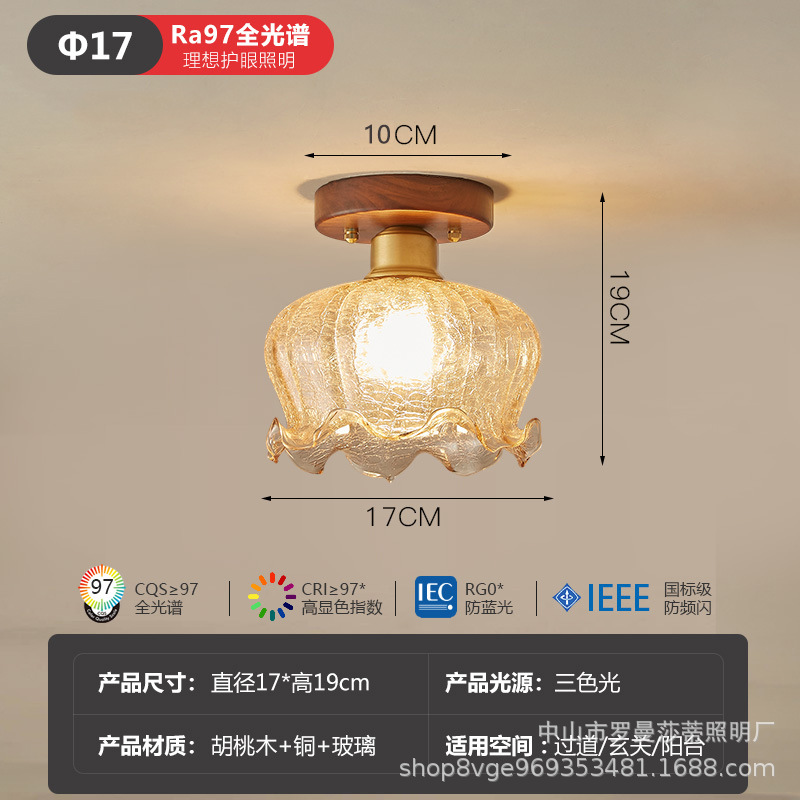 Type o-{walnut+copper}-single head