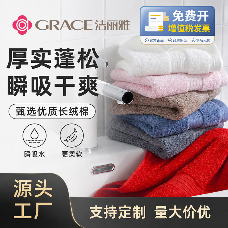 Wholesale Jie Liya First-Class Pure Cotton Dark-Colored Towel 7487 Plaid Absorbent Houndstooth Pattern 7487