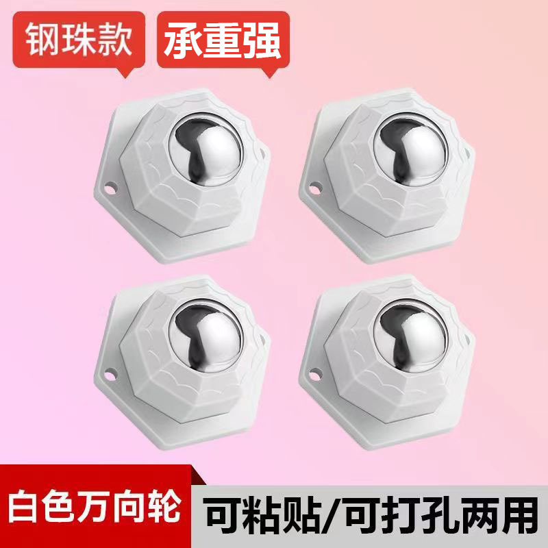 [pack of 4] extra super universal wheel white