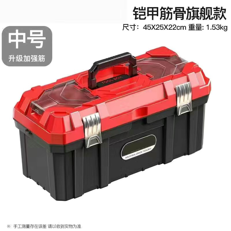 Caja de herramientas de hardware Hansweig, caja de almacenamiento gruesa, caja de mantenimiento multifuncional para automóviles domésticos industriales grandes