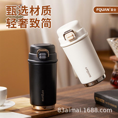 轻奢保温杯女生高颜值316不锈钢咖啡杯学生大容量茶水分离水杯子
