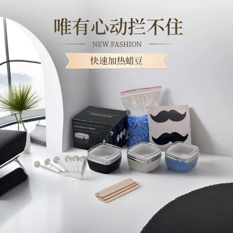 工厂直供小mini鼻毛脱毛器便携式融蜡机USB 眉毛小部位脱毛热蜡机