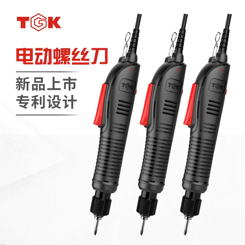德至高电动螺丝刀电动起子800 801 802半自动电动螺丝批维修工具