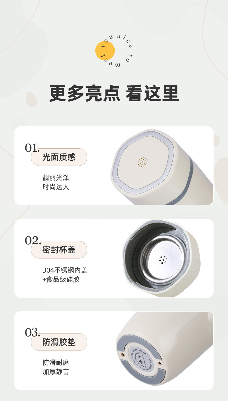 电热水杯详情_23