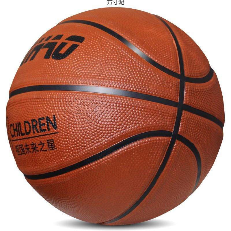Children's No. 3, No. 4, No. 5, No. 7 Kindergarten Ball Basketball Primary and Secondary School Students High Elastic Ball Kidsren's Basketball Export Wholesale