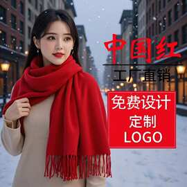 围巾公司年会庆典开业聚会中国红大红色围脖印字logo