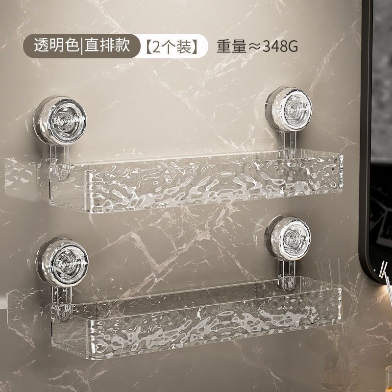 波纹吸盘置物架卫生间壁挂免打孔浴室洗手台洗漱台转角用品收卢轩|undefined