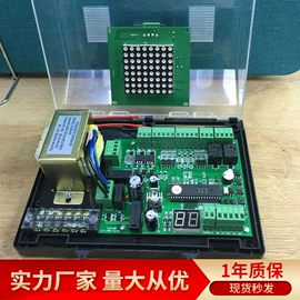 门禁控制器;一卡通系统;道闸