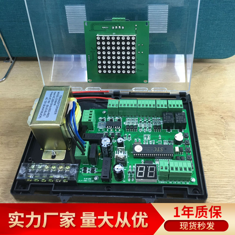 捷红昌科技门禁智能通道管理控制系统 三辊闸控制器三辊闸主板